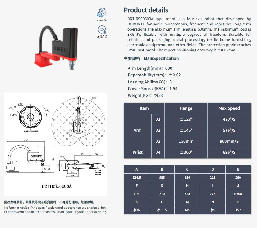 product-841-746