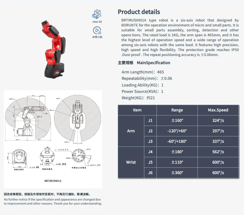 product-839-741 product-839-741